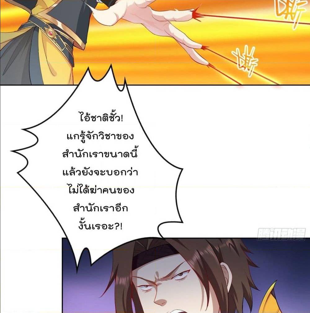 อ่านมังงะ
