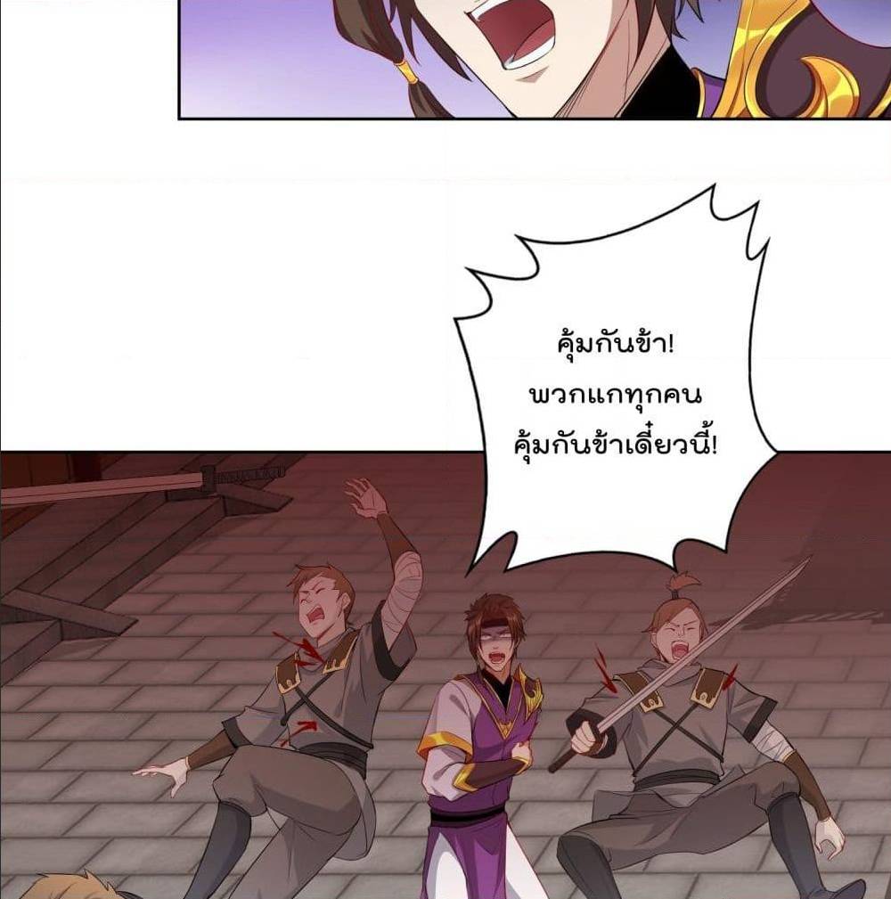 อ่านมังงะ