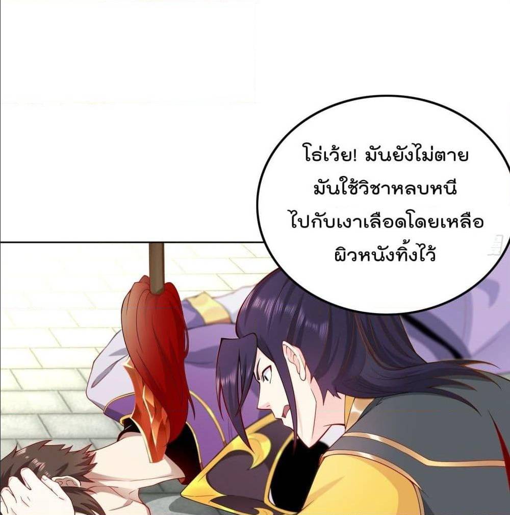 อ่านมังงะ