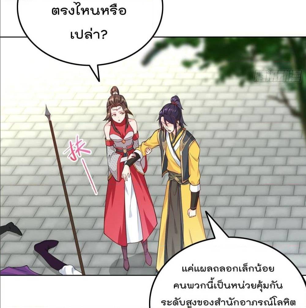 อ่านมังงะ