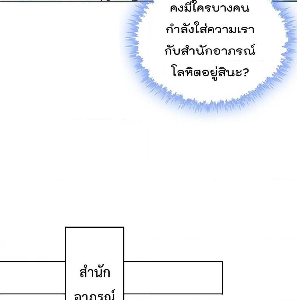 อ่านมังงะ