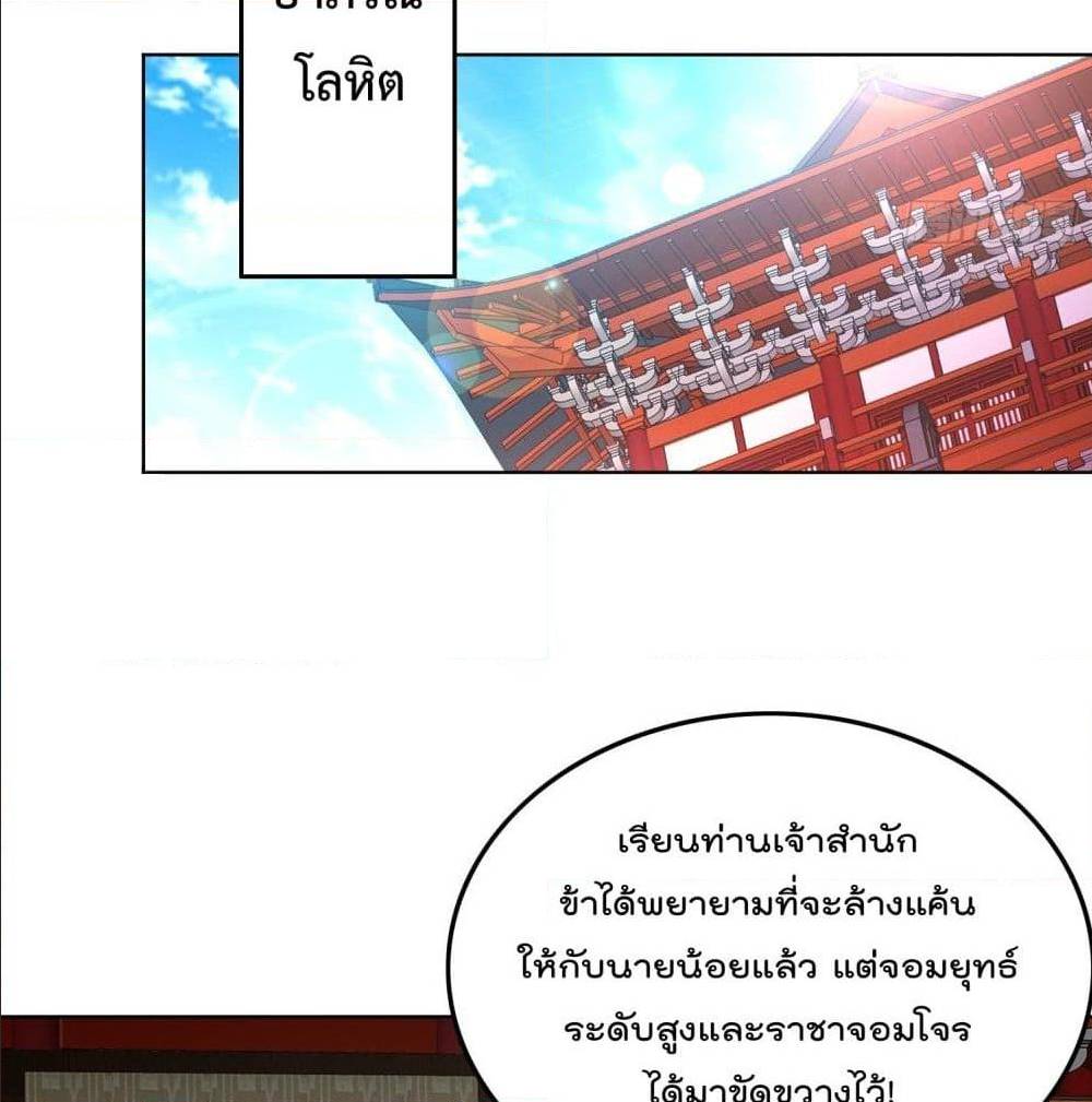 อ่านมังงะ