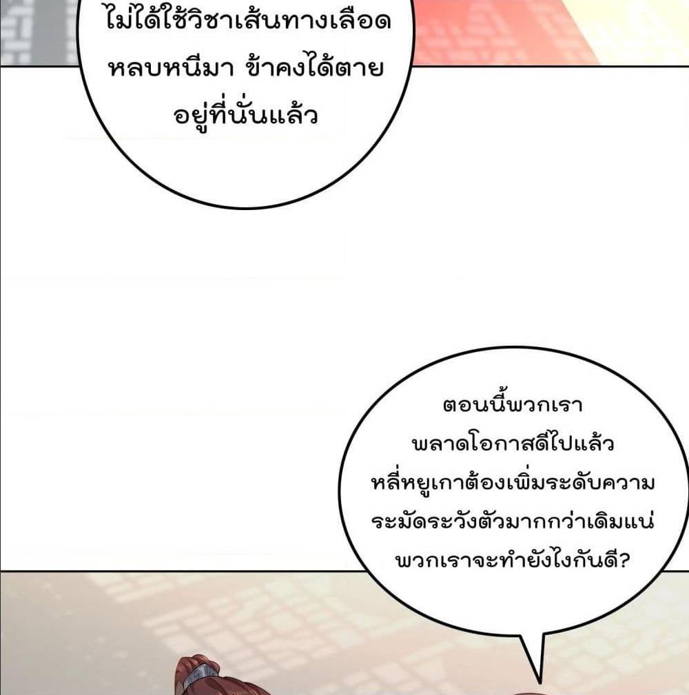 อ่านมังงะ
