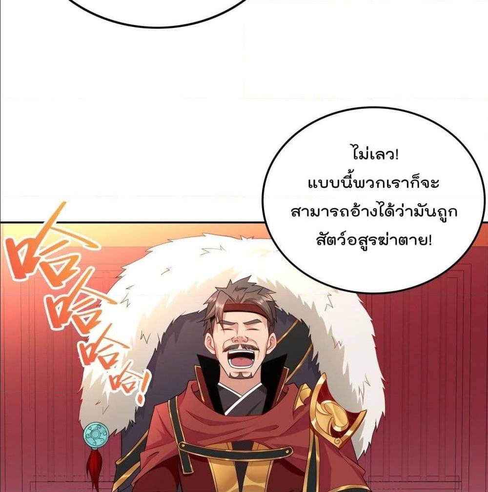 อ่านมังงะ