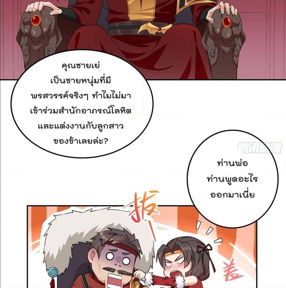 อ่านมังงะ
