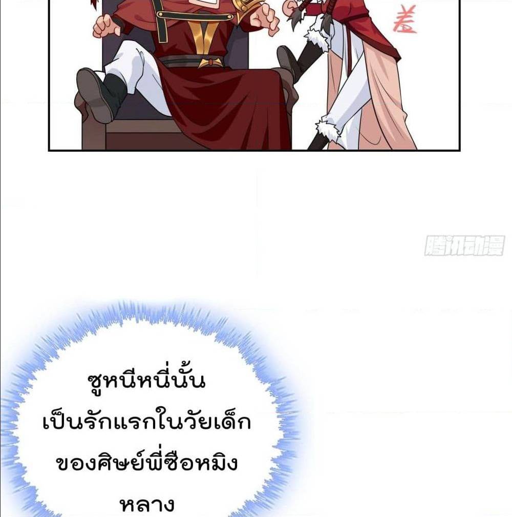 อ่านมังงะ