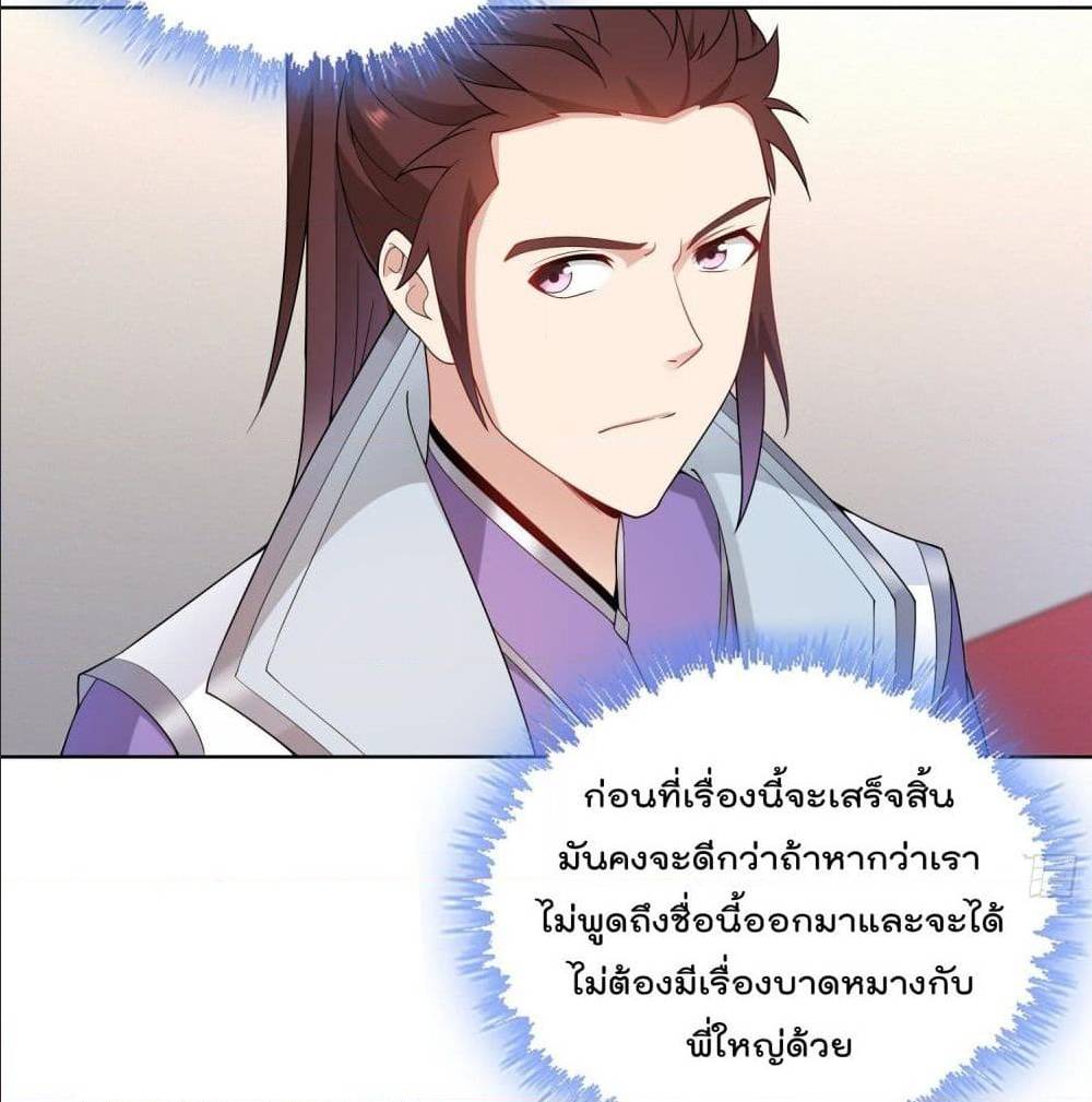 อ่านมังงะ