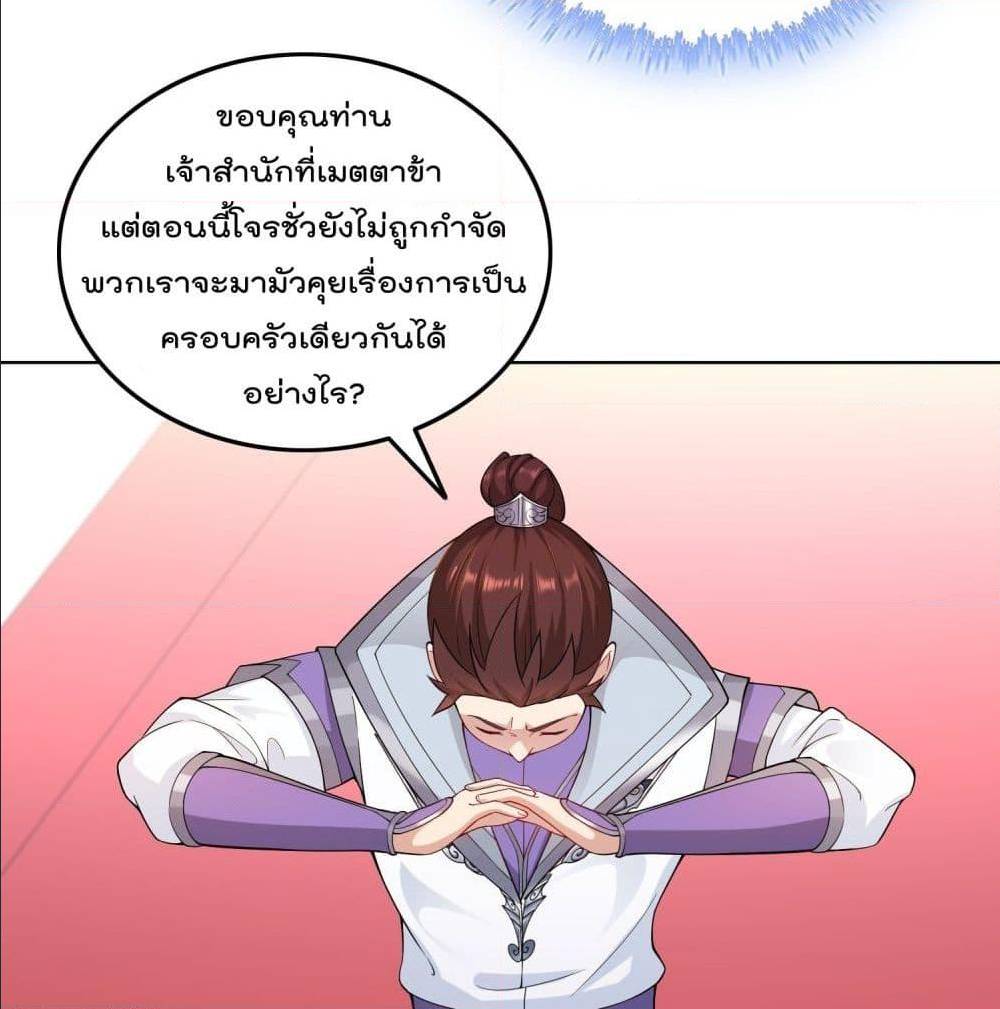 อ่านมังงะ