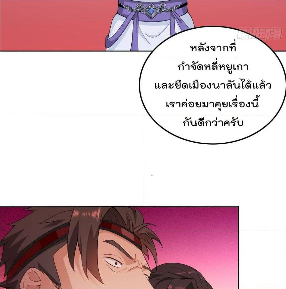อ่านมังงะ