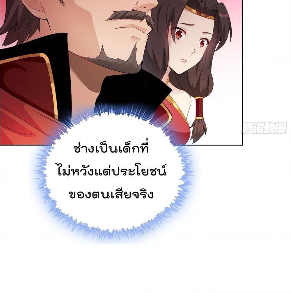 อ่านมังงะ