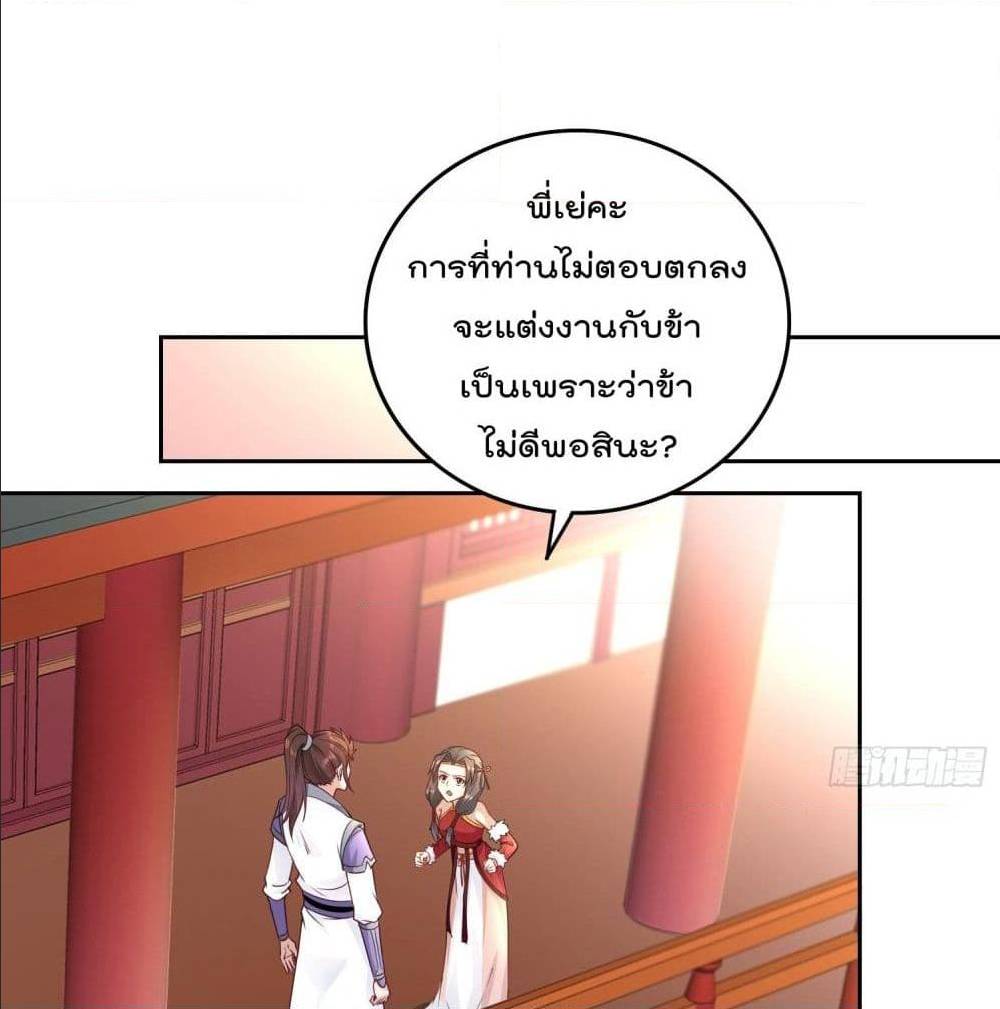 อ่านมังงะ