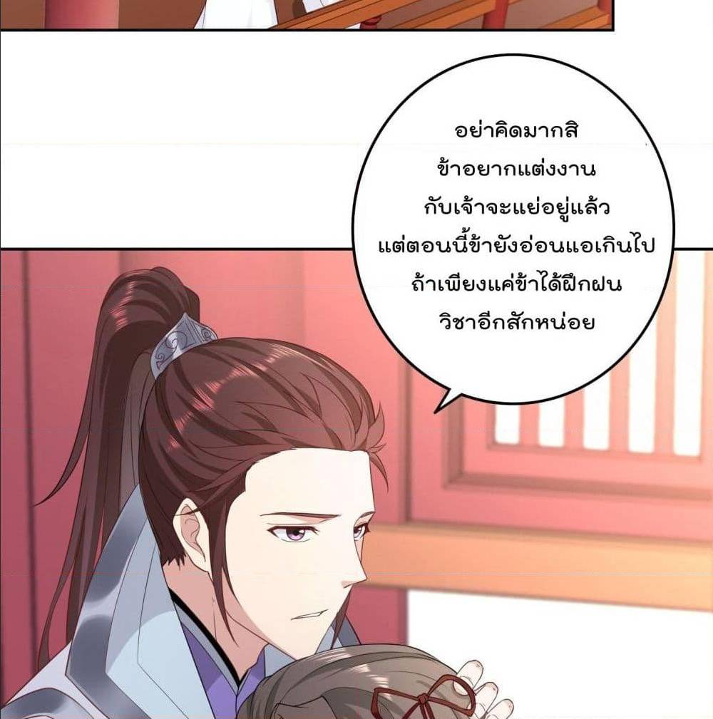 อ่านมังงะ