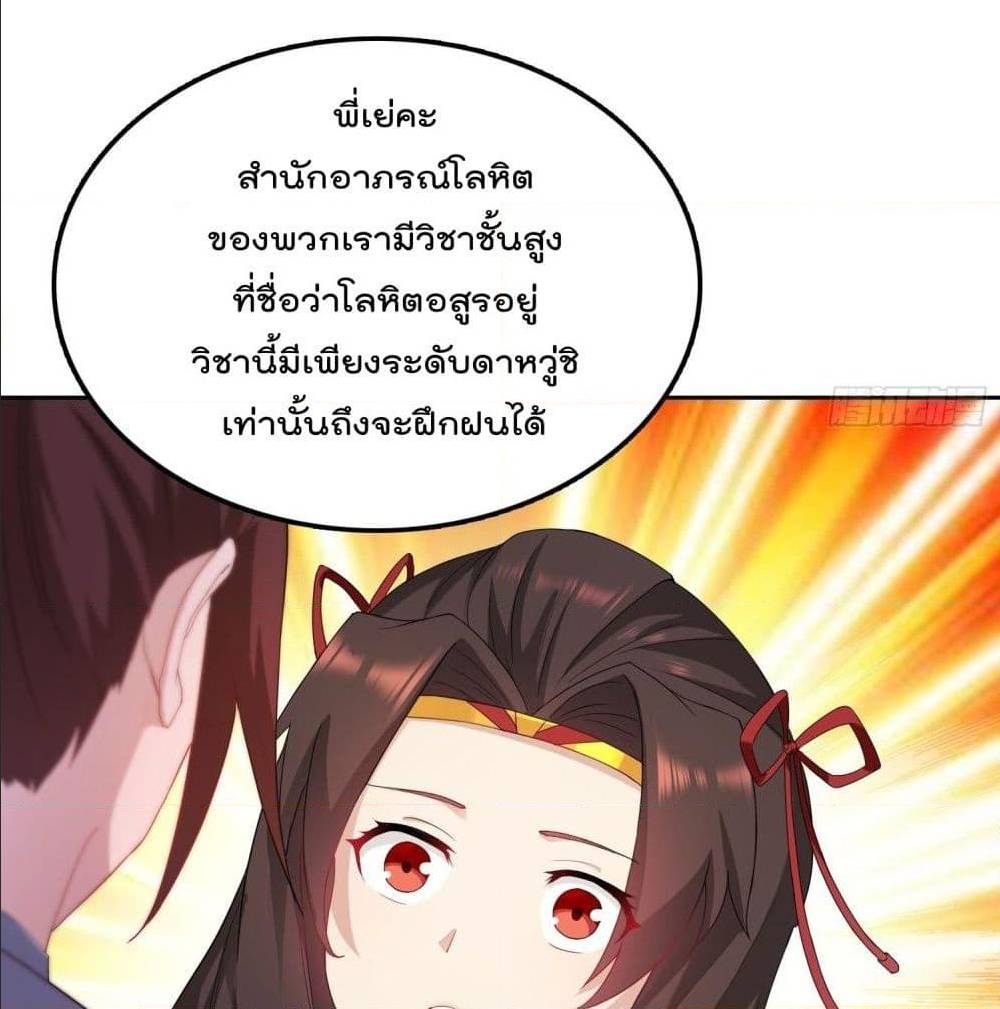 อ่านมังงะ