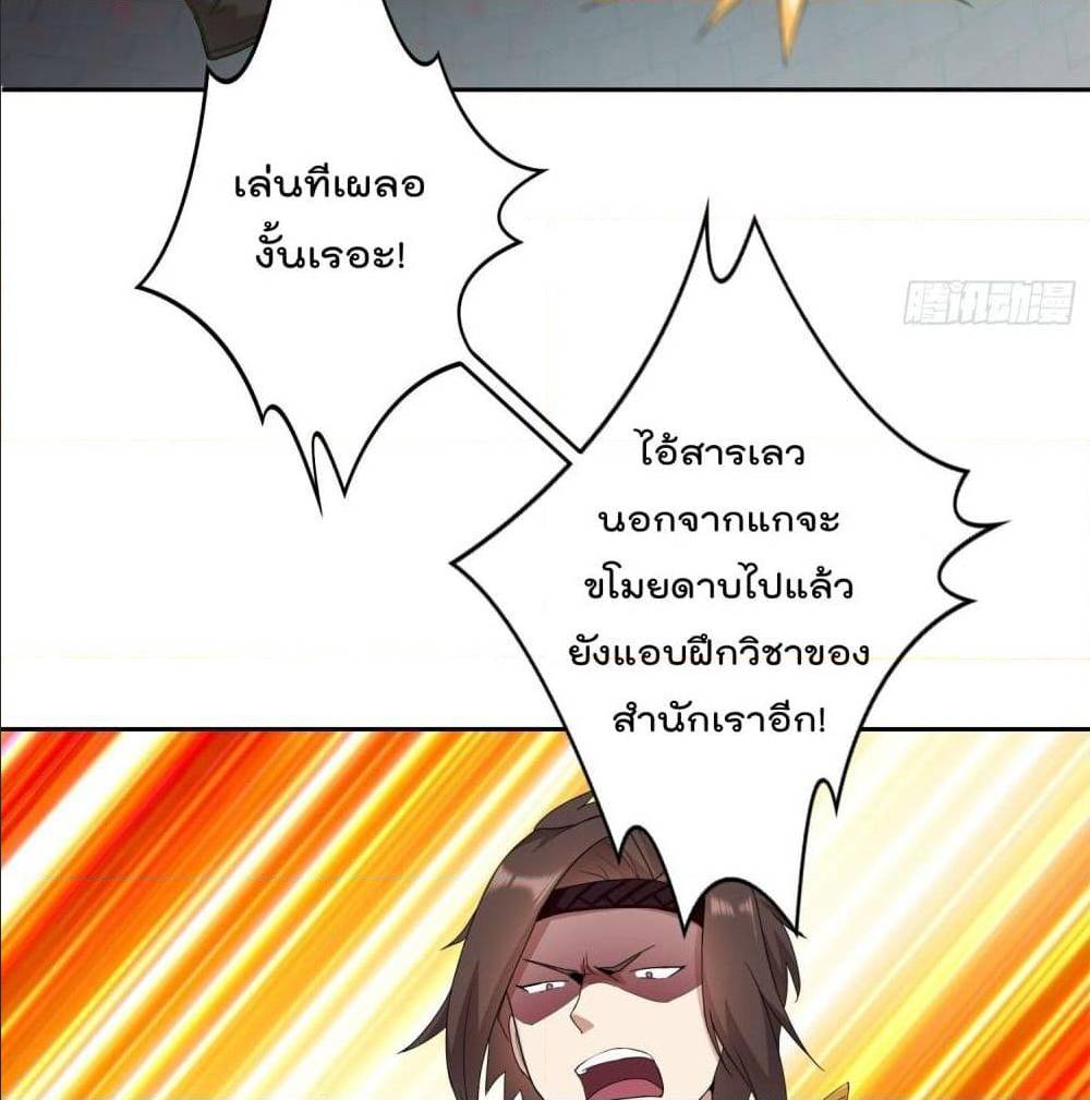 อ่านมังงะ
