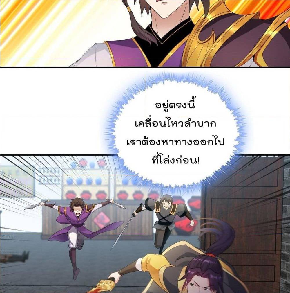 อ่านมังงะ