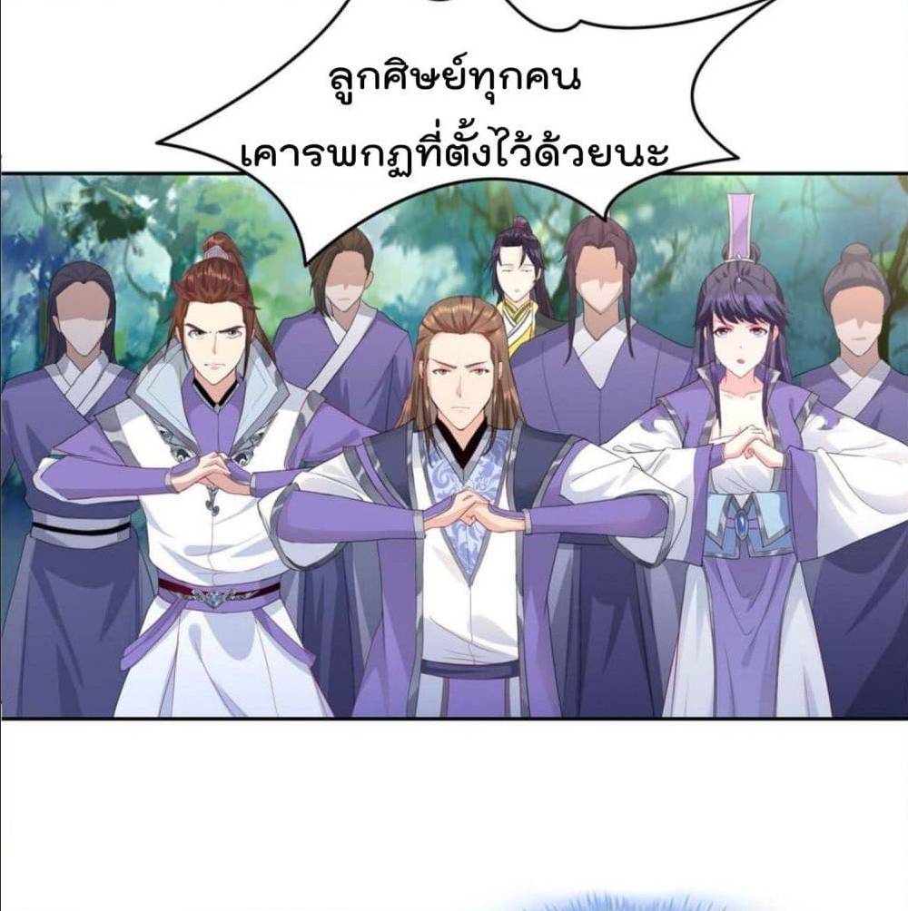 อ่านมังงะ