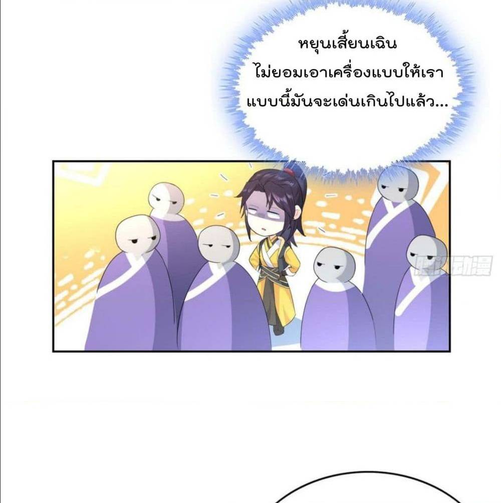 อ่านมังงะ