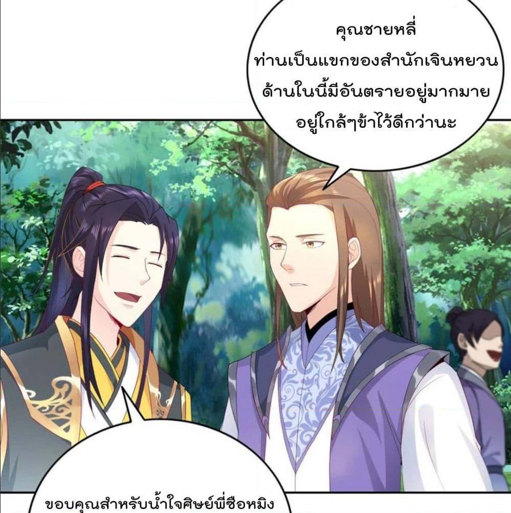 อ่านมังงะ