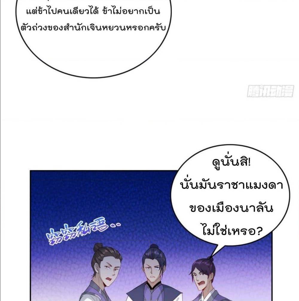 อ่านมังงะ