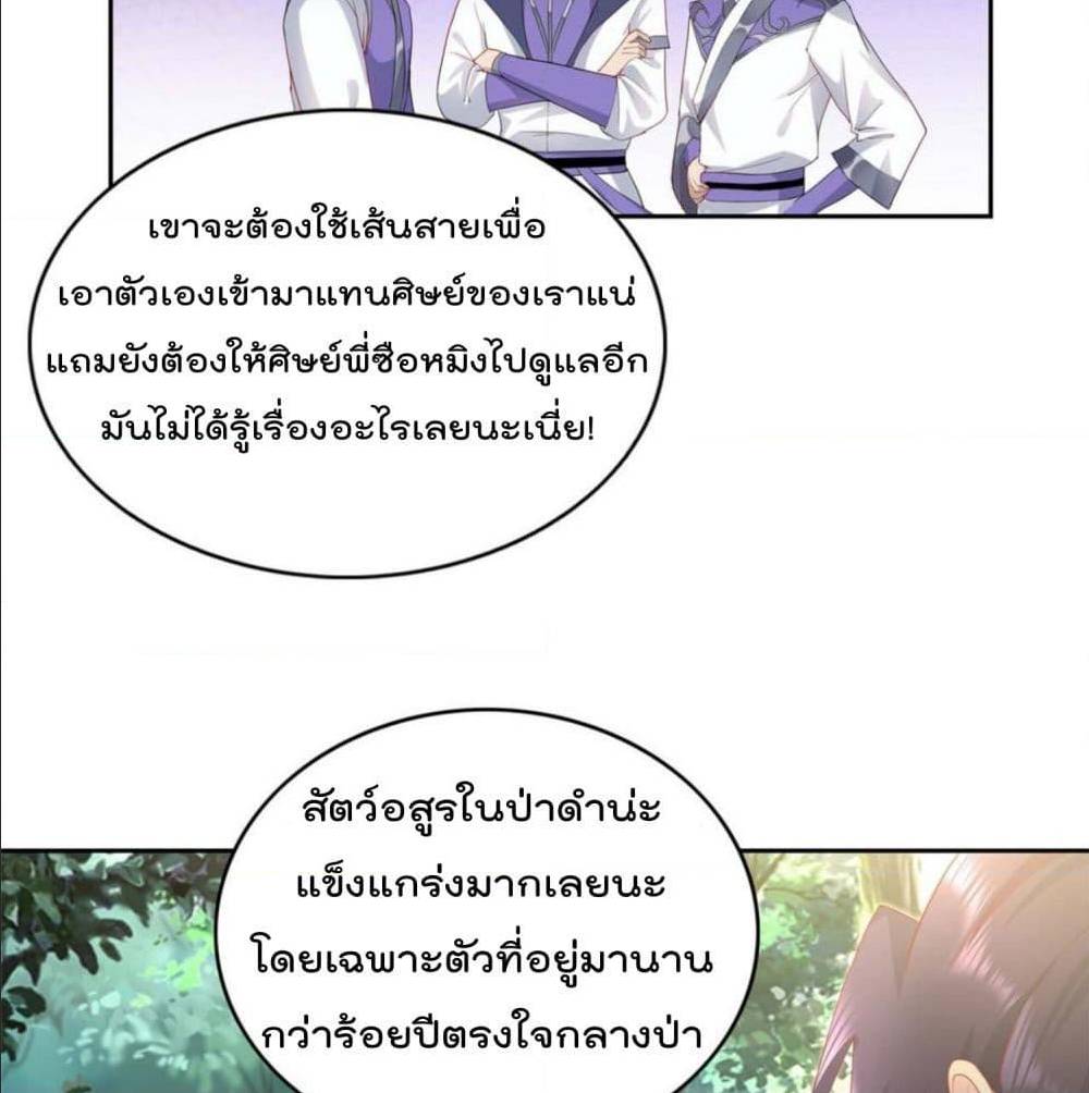 อ่านมังงะ