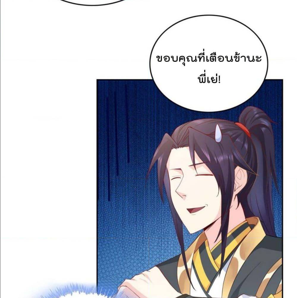 อ่านมังงะ
