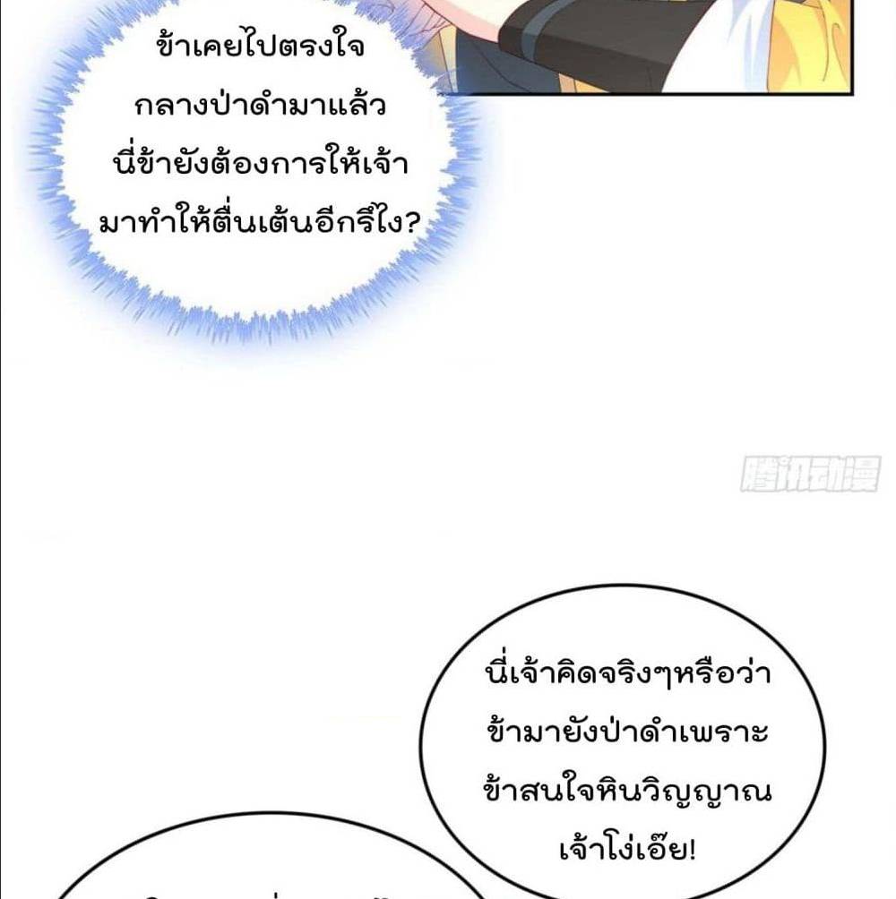 อ่านมังงะ