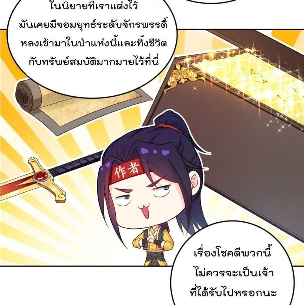 อ่านมังงะ