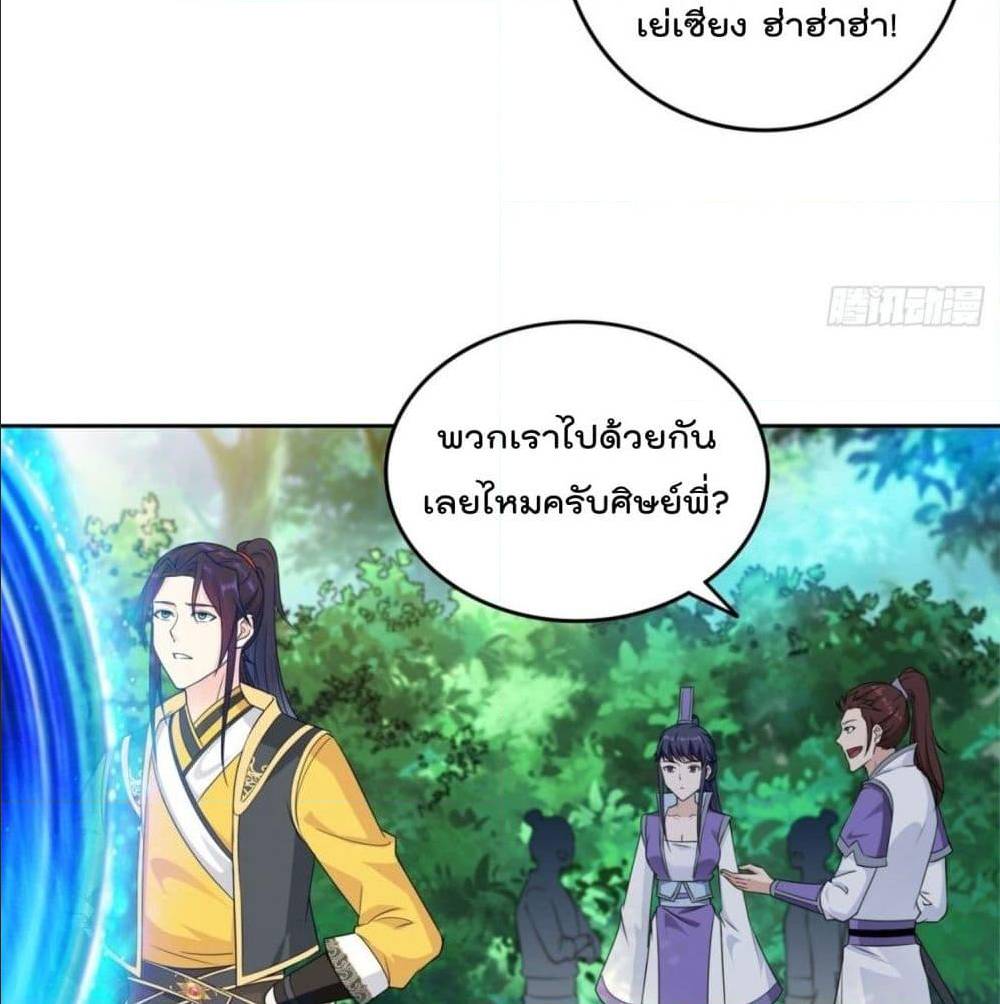 อ่านมังงะ