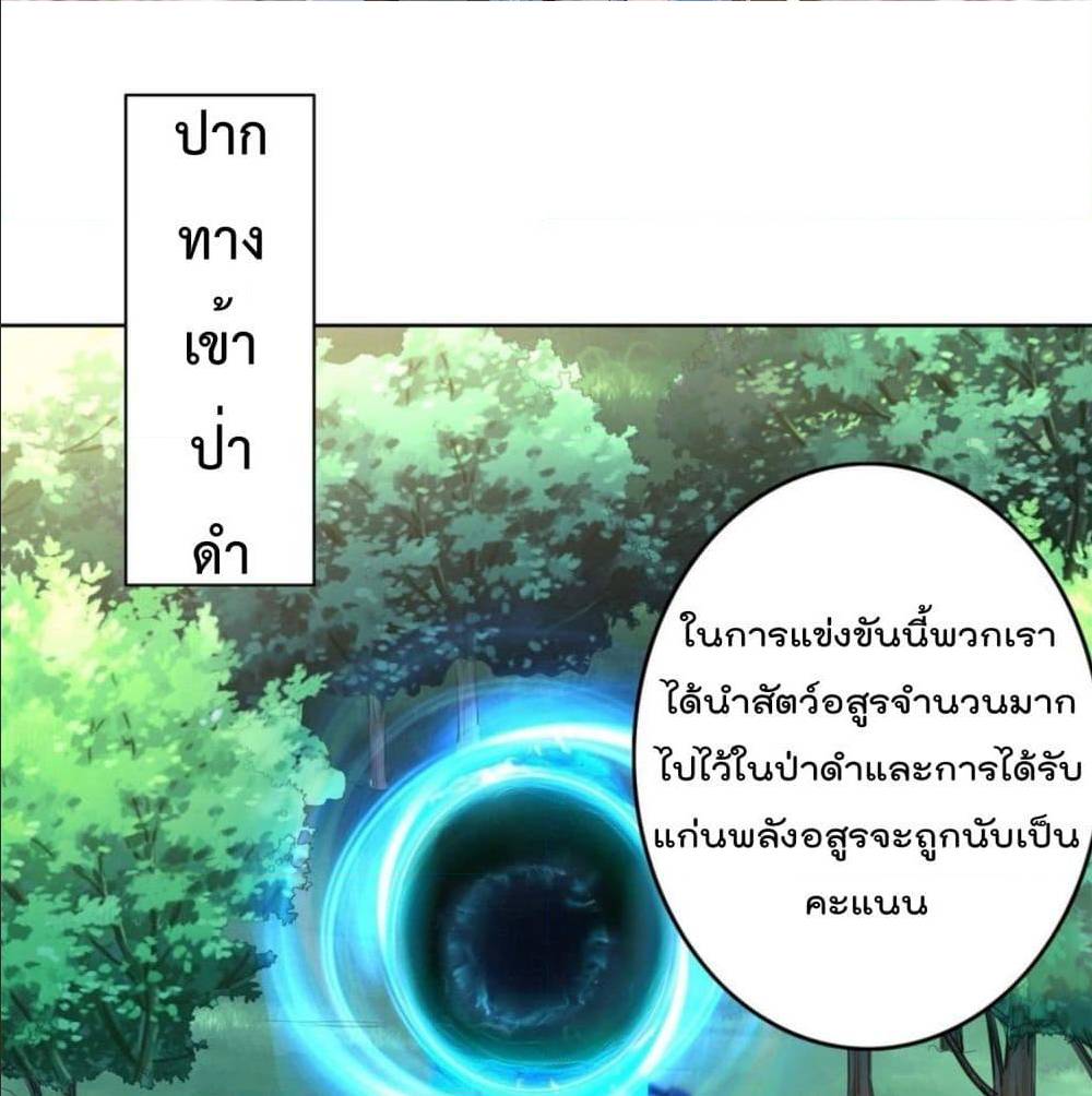 อ่านมังงะ