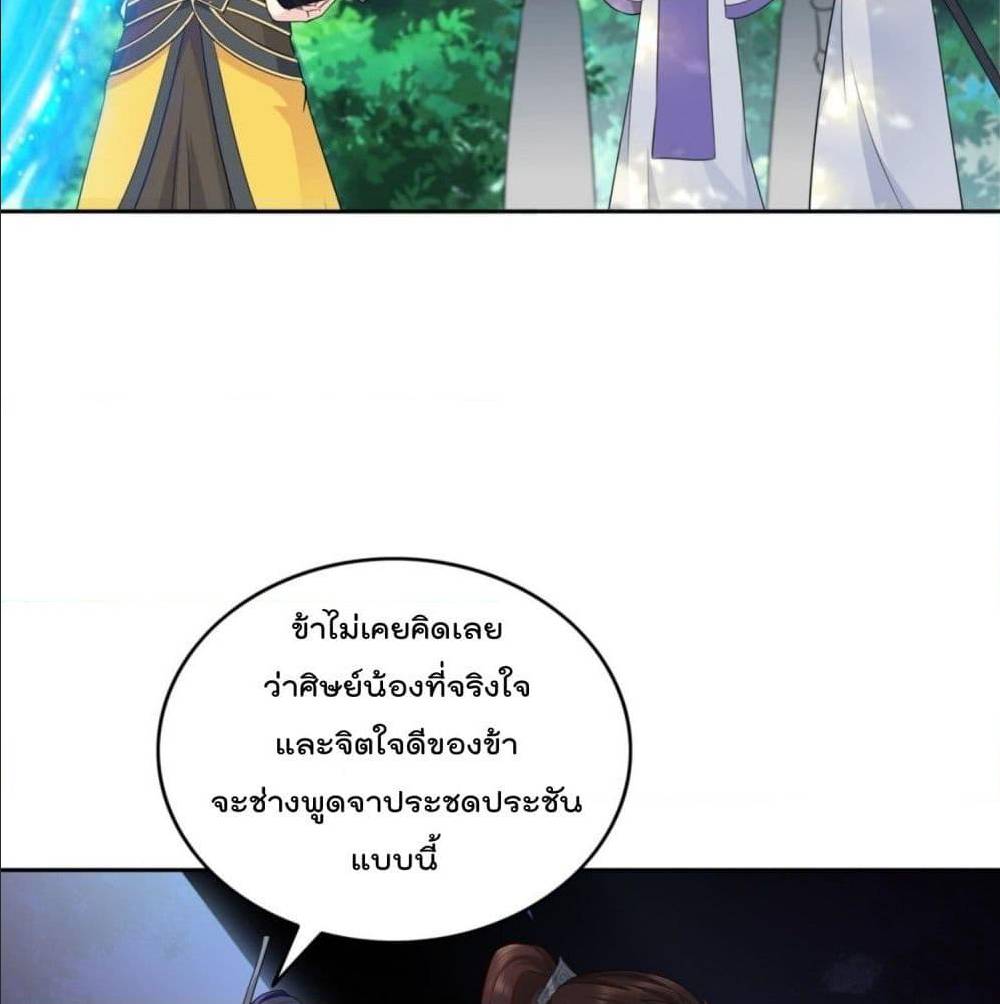 อ่านมังงะ