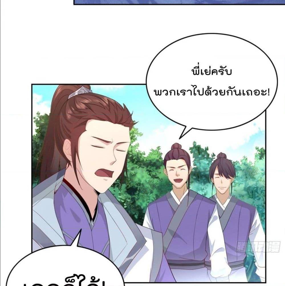 อ่านมังงะ