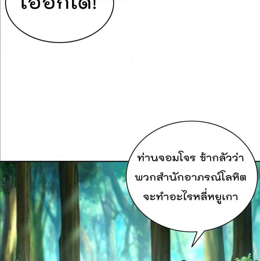 อ่านมังงะ