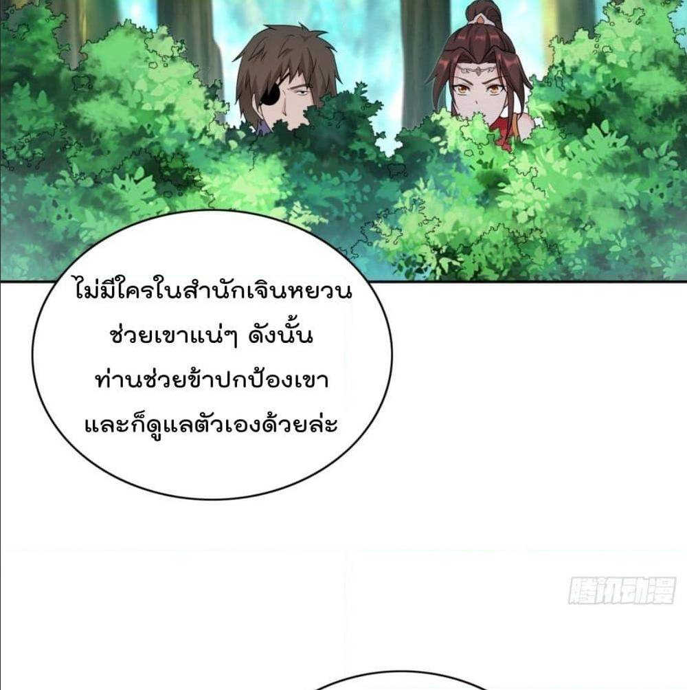 อ่านมังงะ