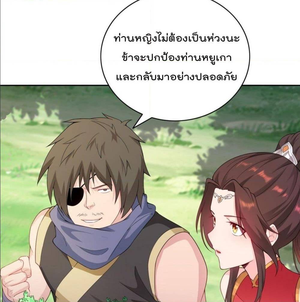 อ่านมังงะ