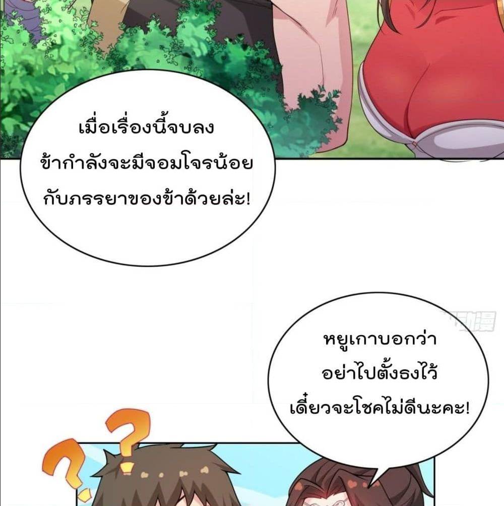 อ่านมังงะ