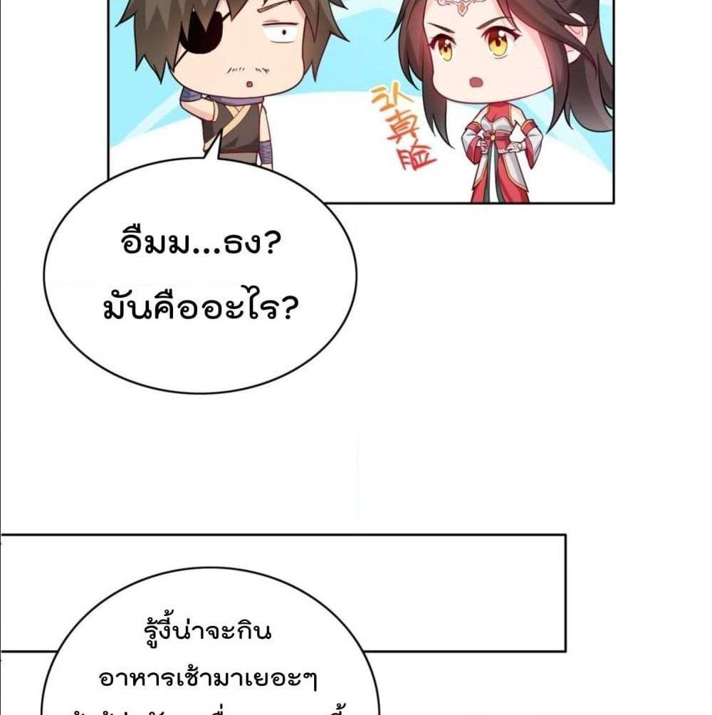 อ่านมังงะ