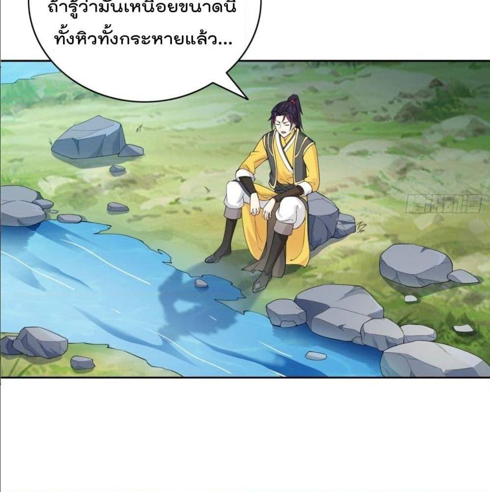 อ่านมังงะ