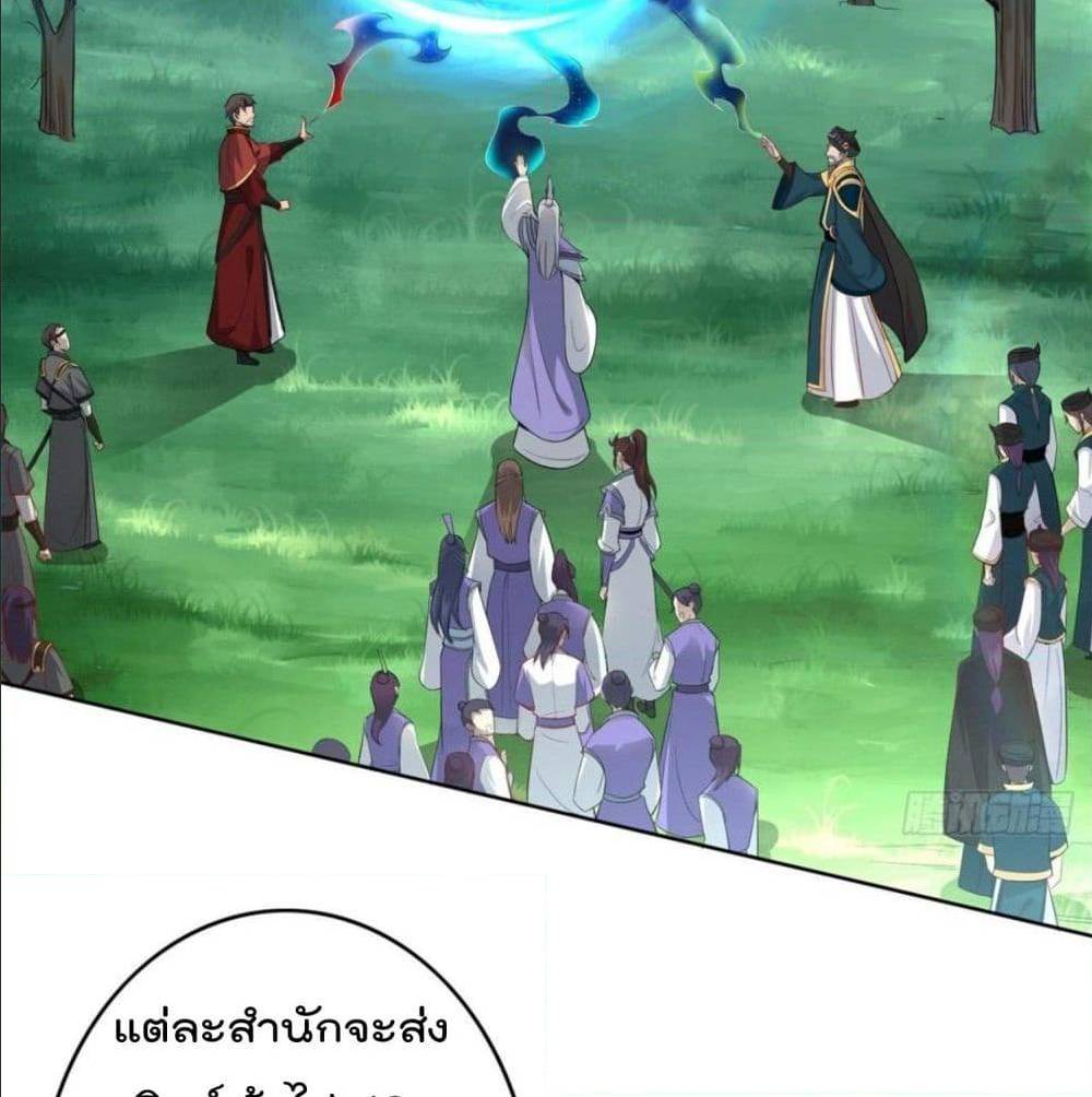 อ่านมังงะ