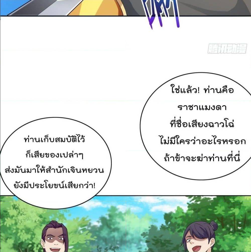 อ่านมังงะ