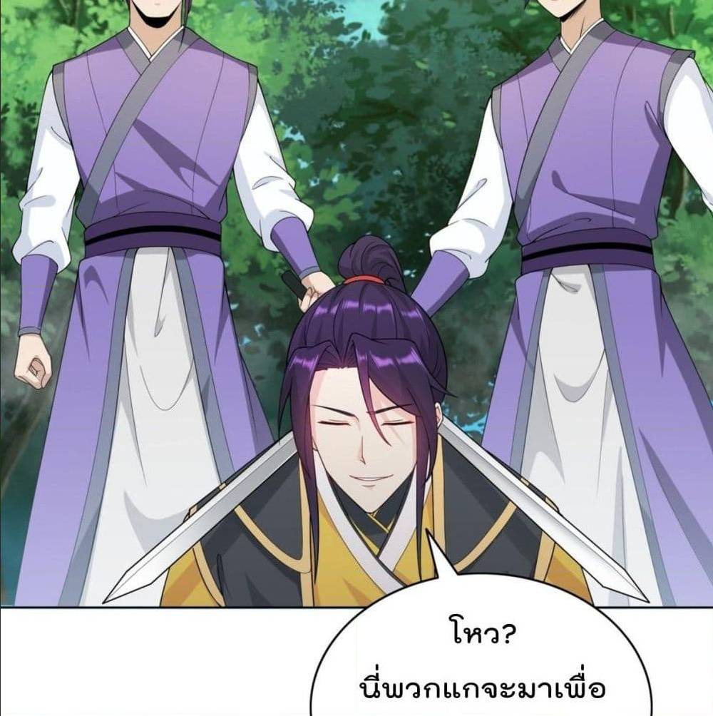 อ่านมังงะ