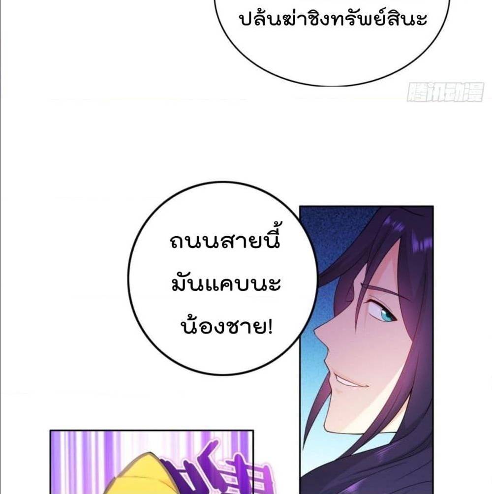 อ่านมังงะ