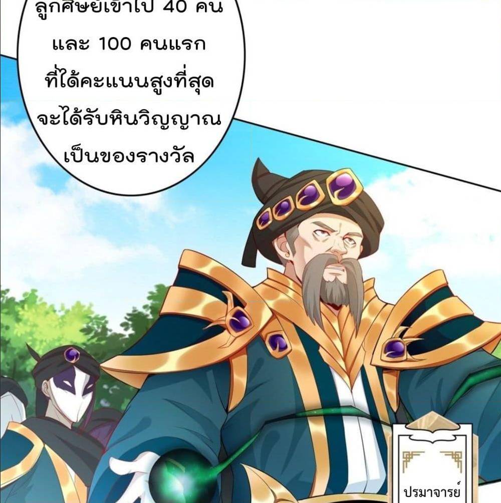 อ่านมังงะ