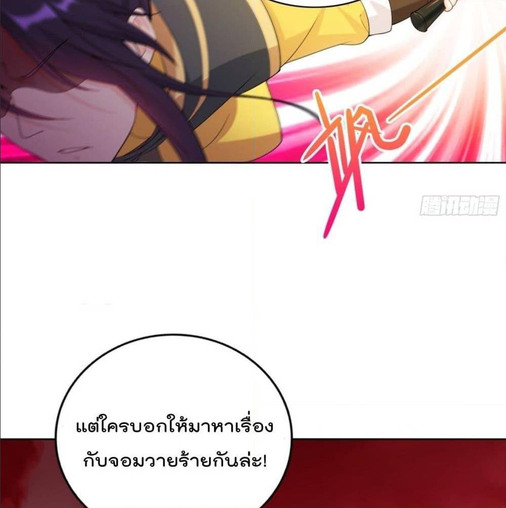 อ่านมังงะ