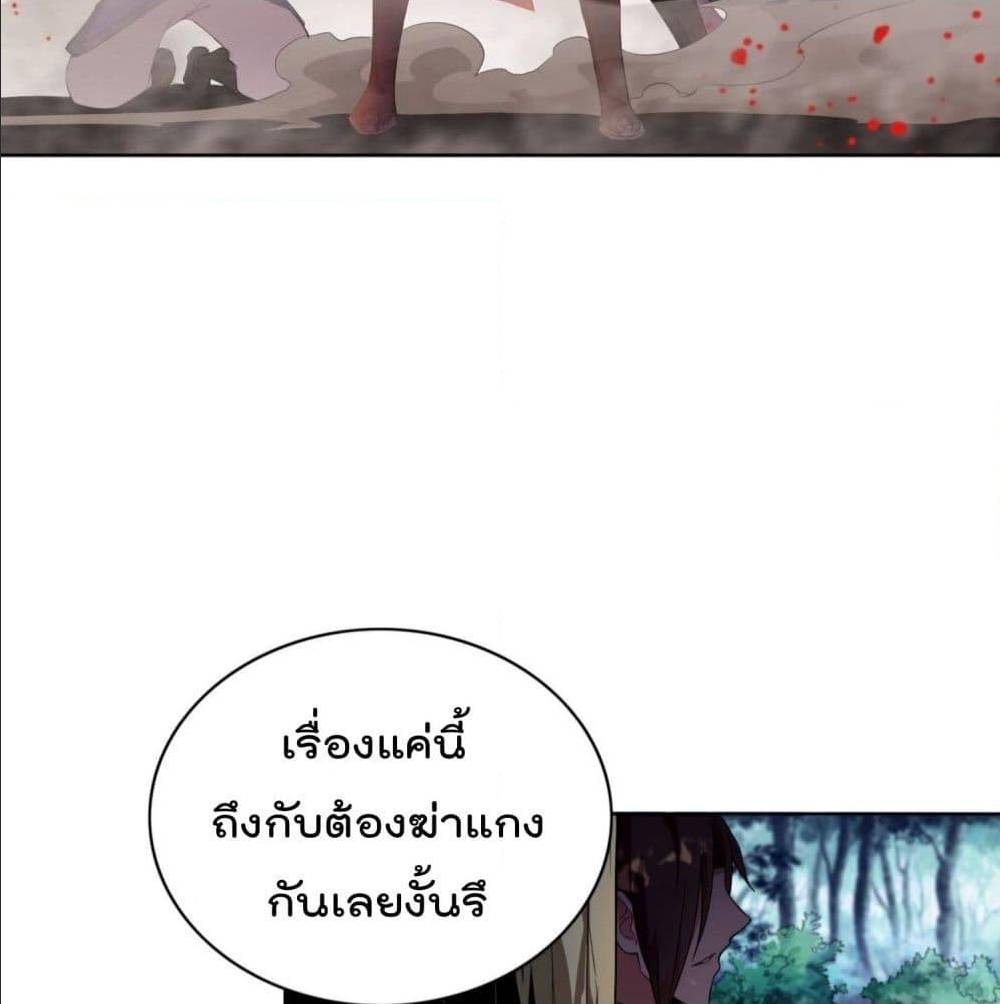 อ่านมังงะ