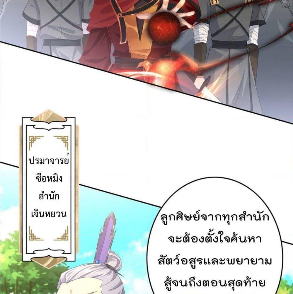 อ่านมังงะ
