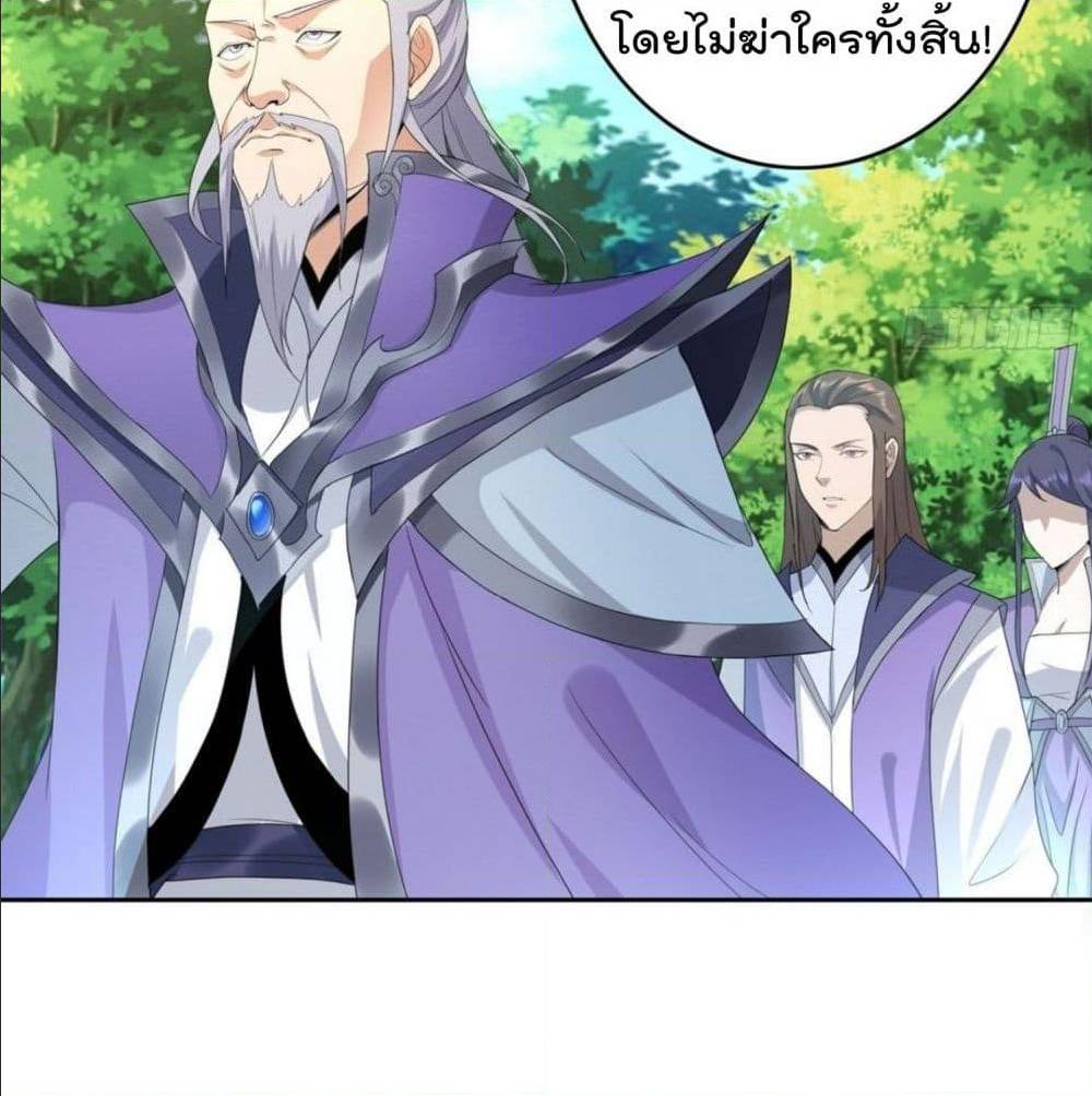 อ่านมังงะ