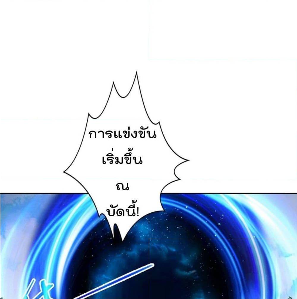 อ่านมังงะ