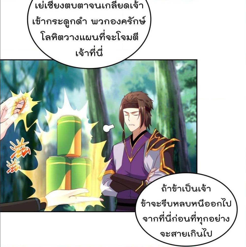 อ่านมังงะ