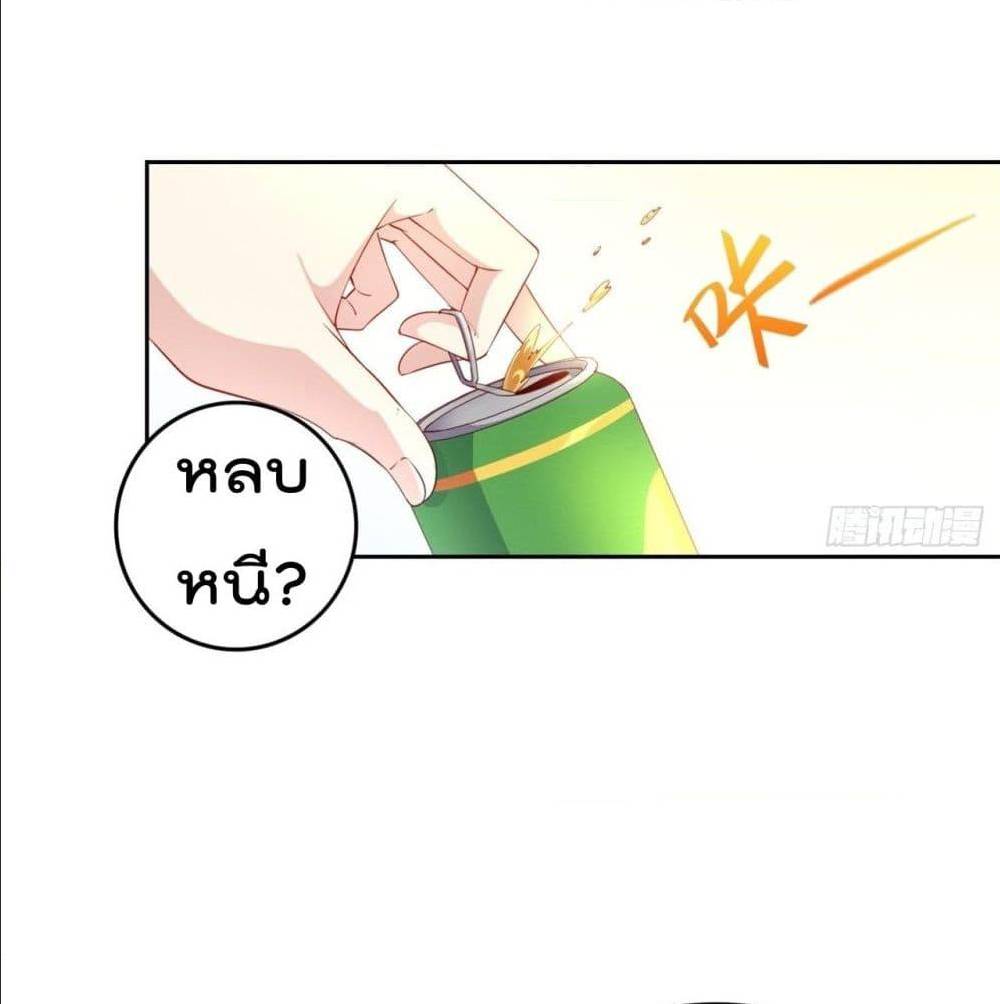 อ่านมังงะ