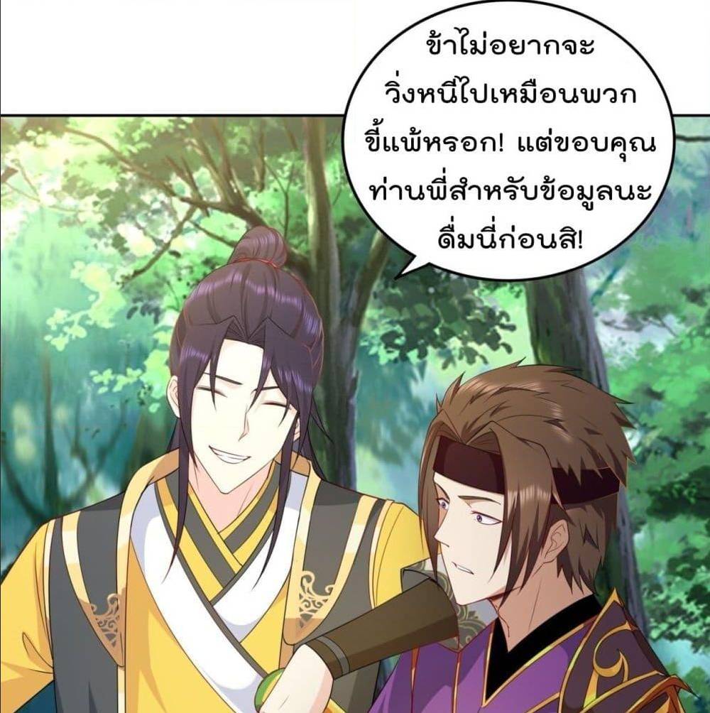 อ่านมังงะ